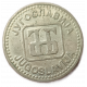 Югославия  50 Динар 1992 год