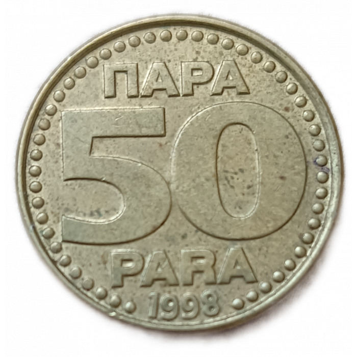 Югославия  50 Пара 1998 год , Герб