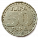 Югославия  50 Пара 1998 год , Герб