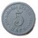 Сербия 5 Пара 1884 год
