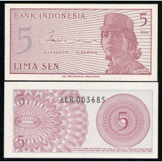 Индонезия 5 Сен 1964 год , UNC, Девушка доброволец