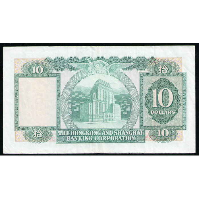 Гонконг 10 долларов 1980 год
