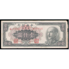 Китай 1000 Юаней 1949 год