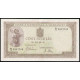 Румыния 500 лей 1941 год