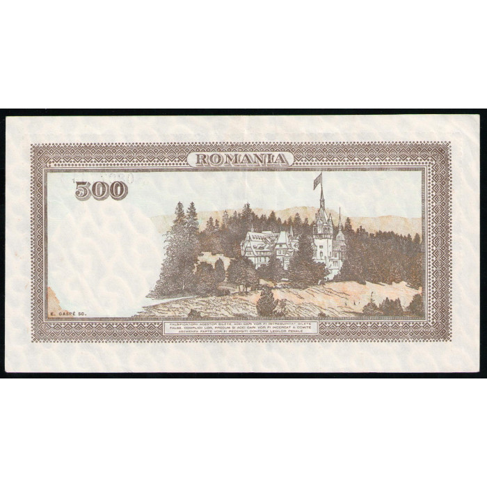Румыния 500 лей 1941 год