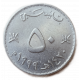Оман 50 байс 1999