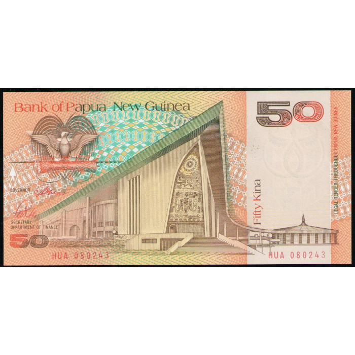 Папуа Новая Гвинея 50 кина 1989 год UNC Здание Парламента