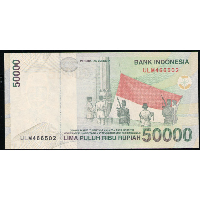 Индонезия 50000 рупий 1999 год UNC Композитор Ваге Рудольф Супратман 