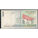 Индонезия 50000 рупий 1999 год UNC Композитор Ваге Рудольф Супратман 