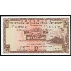 Гонконг 5 Долларов 1967 год , AUNC