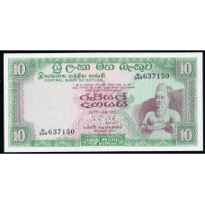 Шри-Ланка 10 Рупий 1977 год, AUNC, Король Паракрамабаху