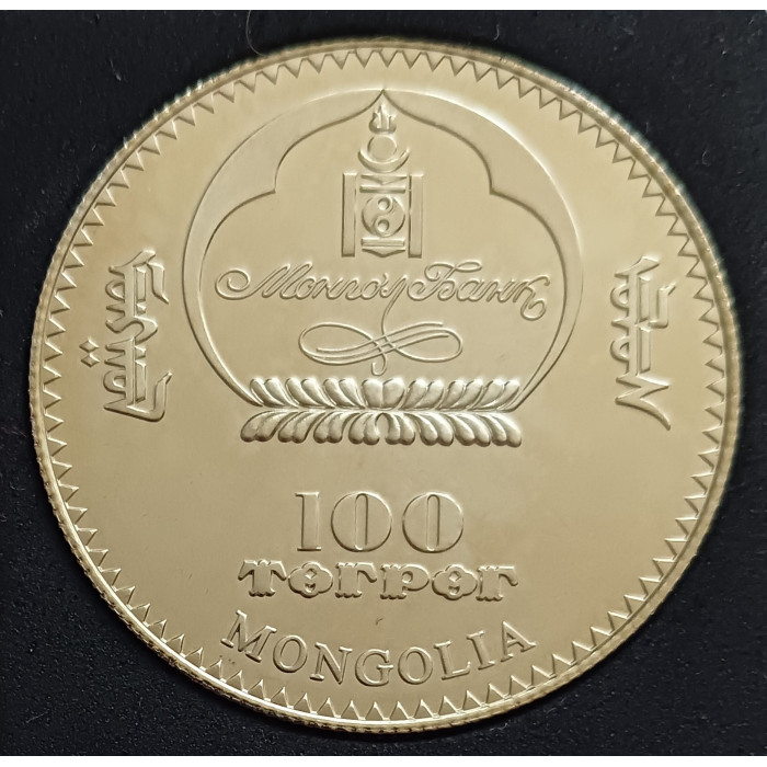 Монголия 100 тугриков 2003 год UNC Чемпионат мира по футболу 2006 года в Германии