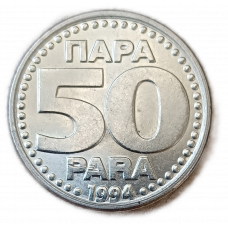 Югославия 50 Пара 1994 год , Герб