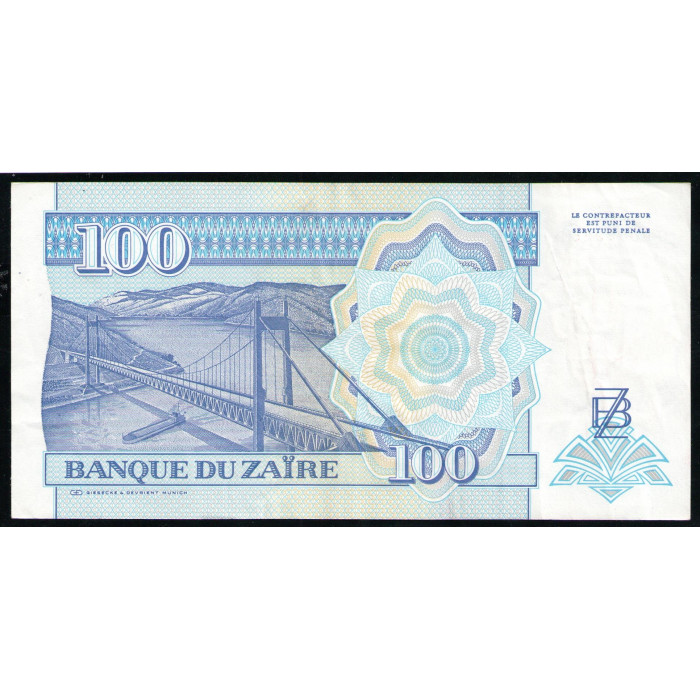 Заир 100 заиров 1993 год VF