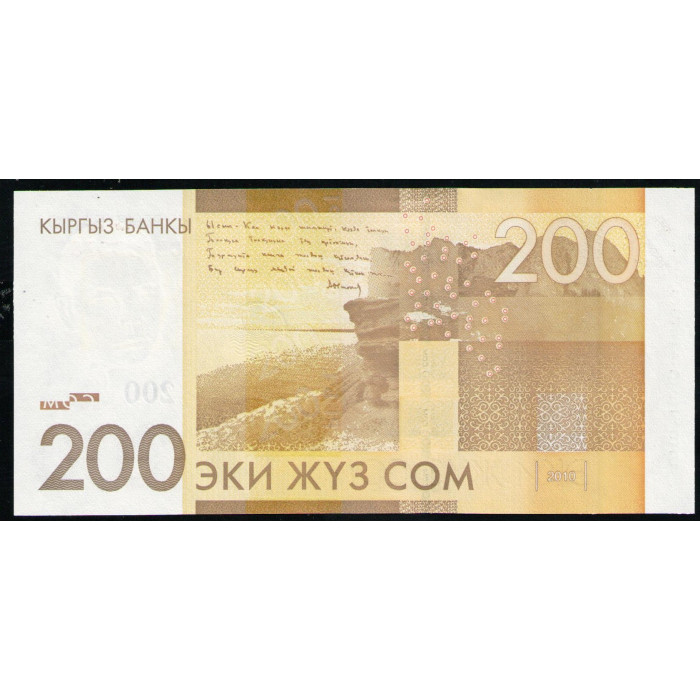 Киргизия  200 Сом 2010 год UNC Алыкул Осмонов