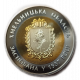 Украина 5 гривен 2017 год UNC 80 лет Хмельницкой области
