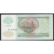 СССР 50 Рублей 1992 год , серия ГХ