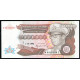 Заир 5000000 Заир 1992 год UNC 