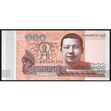 Камбоджа 100 Риель 2014 год , XF