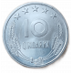 Албания 10 киндарок 1964 год UNC