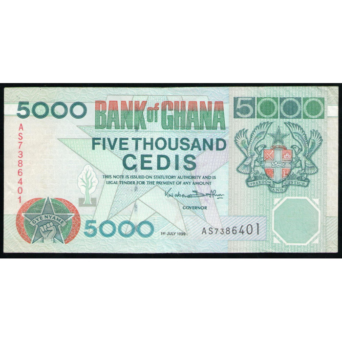 Гана 5000 Седи 1999 год VF , Порт, корабль
