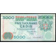 Гана 5000 Седи 1999 год VF , Порт, корабль
