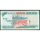 Гана 5000 Седи 1999 год VF , Порт, корабль