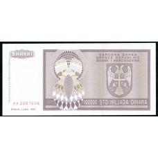 Сербская Республика , Босния и Герцеговина 100000 Динар 1993 год , UNC 