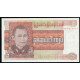 Бирма 25 кьят 1972 год UNC Генерал Аунг Сан  