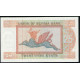 Бирма 25 кьят 1972 год UNC Генерал Аунг Сан  