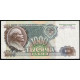 СССР 1000 Рублей 1992 год Серия ВИ