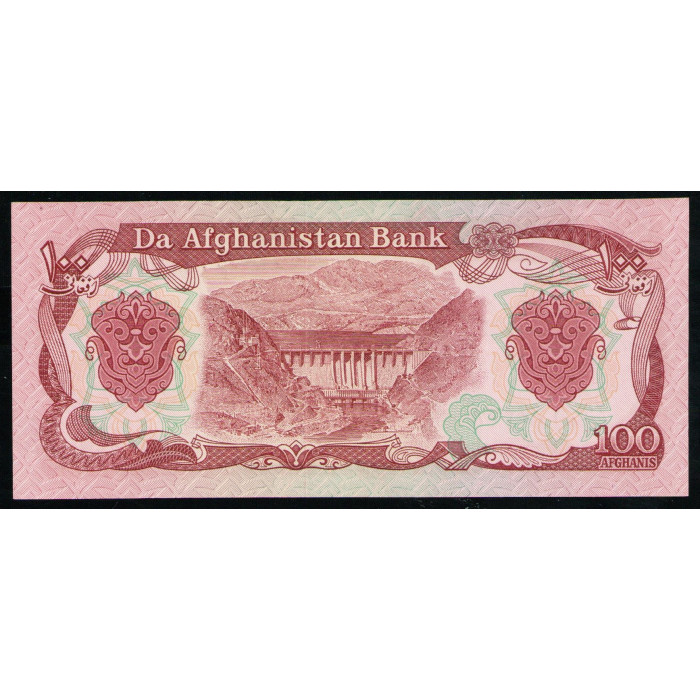 Афганистан 100 афгани 1979 год UNC Плотина гидроэлектростанции