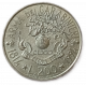 Италия 200 Лир 1994 год , 180 лет Карабинерам