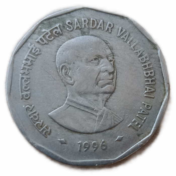Индия 2 Рупии 1996 год Валлабхаи Патель