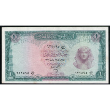 Египет 1 Фунт 1966 год , Тутанхамон