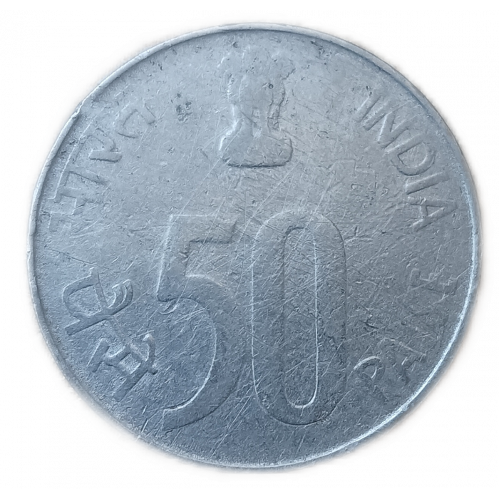 Индия 50 Пайс 1997 год,  50 лет независимости , Махатма Ганди