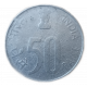 Индия 50 Пайс 1997 год,  50 лет независимости , Махатма Ганди