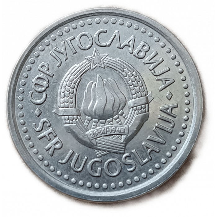 Югославия 50 Пара 1991 год Пробник