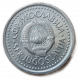 Югославия 50 Пара 1991 год Пробник
