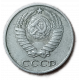СССР 10 Копеек 1961 год