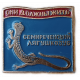 Семиреченский Лягушкозуб , тритон, Они должны жить