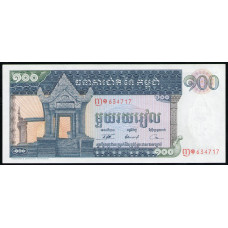 Камбоджа 100 Риэлей 1963 год , UNC, Храм Преа Вихеар 