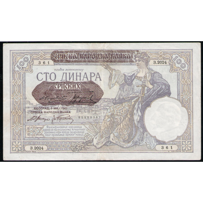 Сербия 100 динаров 1941 год