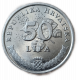 Хорватия 50 Лип 2016 год Дегения велебитская