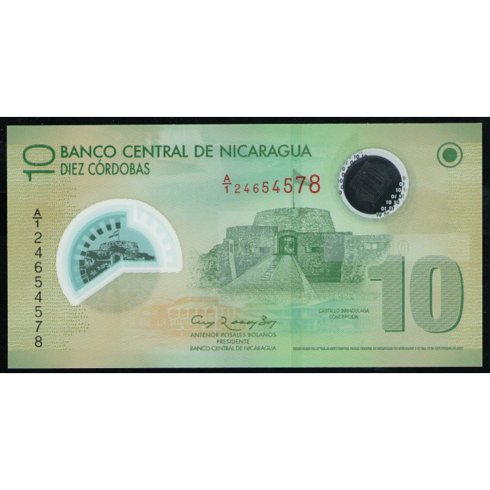 Никарагуа 10 кордоба 2007 год UNC Замок Непорочного Зачатия Рио-Сан-Хуан Гасиенда Сан-Хасинто Типитапа