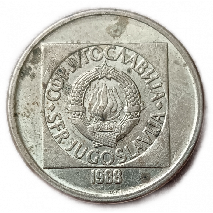 Югославия 20 Динар 1988 год 