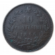 Италия 10 Чентезимо 1866 год Виктор Эммануил 2