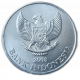Индонезия 500 рупий 2003 год Жасмин