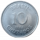 Бразилия 10 Крузадо 1988 год