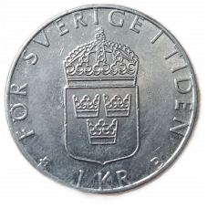 Швеция 1 Крона 1998 год , Карл XVI Густав